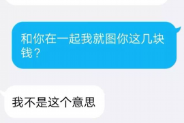 如何查询到催收单位电话