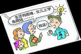 西安市讨债公司有哪些？如何选择合适的讨债服务？