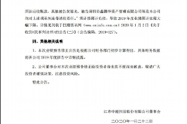 要账最好的时间：掌握时机，轻松回款
